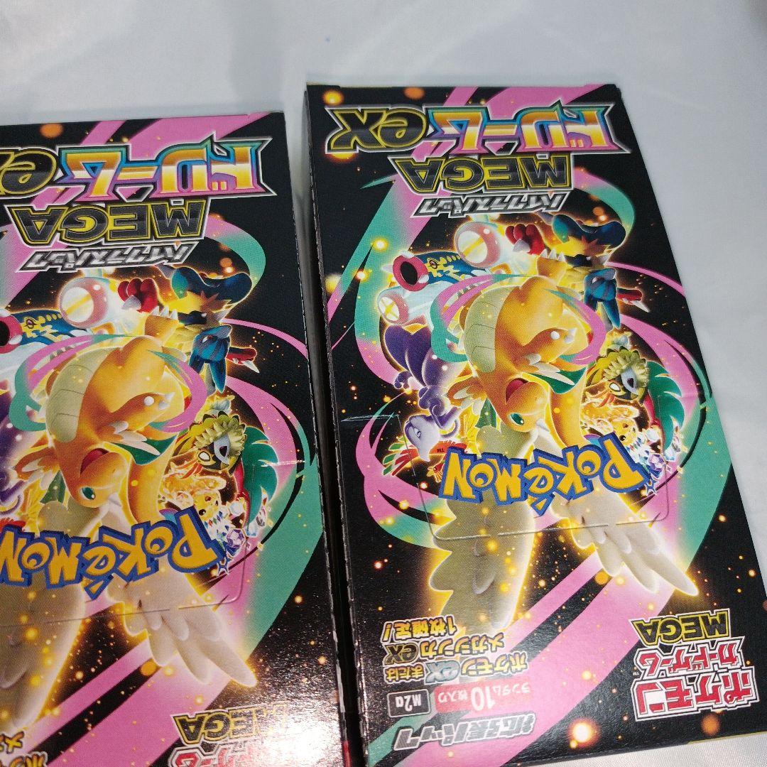 【新品】３BOX ポケモンカード MEGAドリームEX