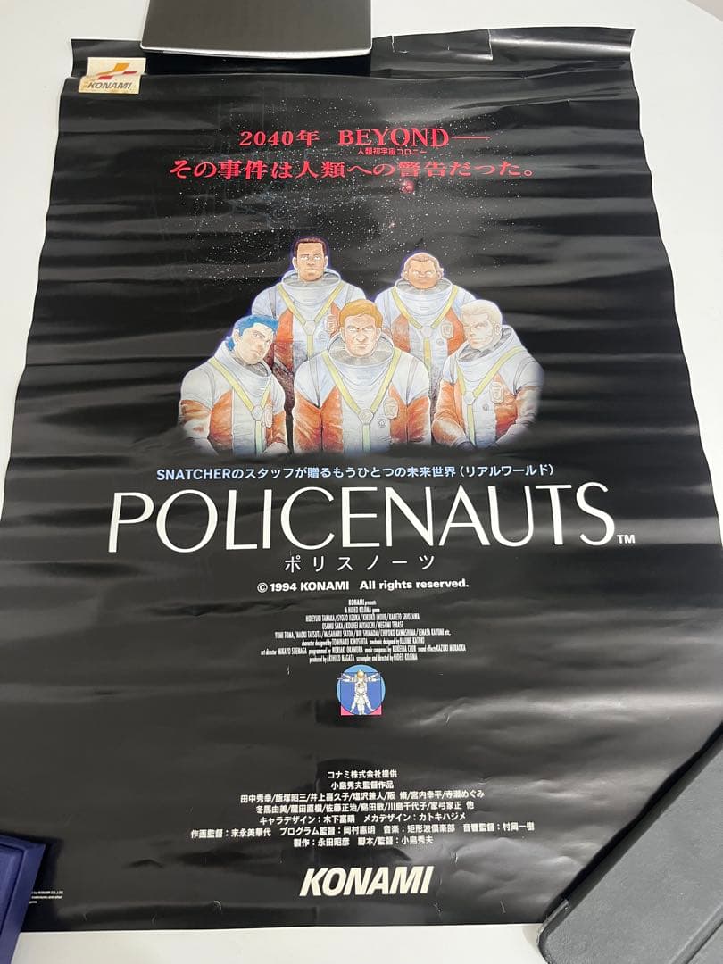 POLICENAUTS ポリスノーツ　ポスター　KONAMI