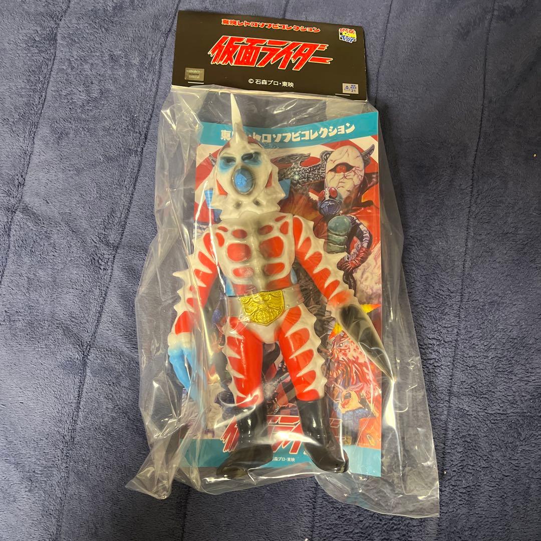 メディコム・トイ 東映レトロソフビコレクション 仮面ライダー シードラゴンⅡ世