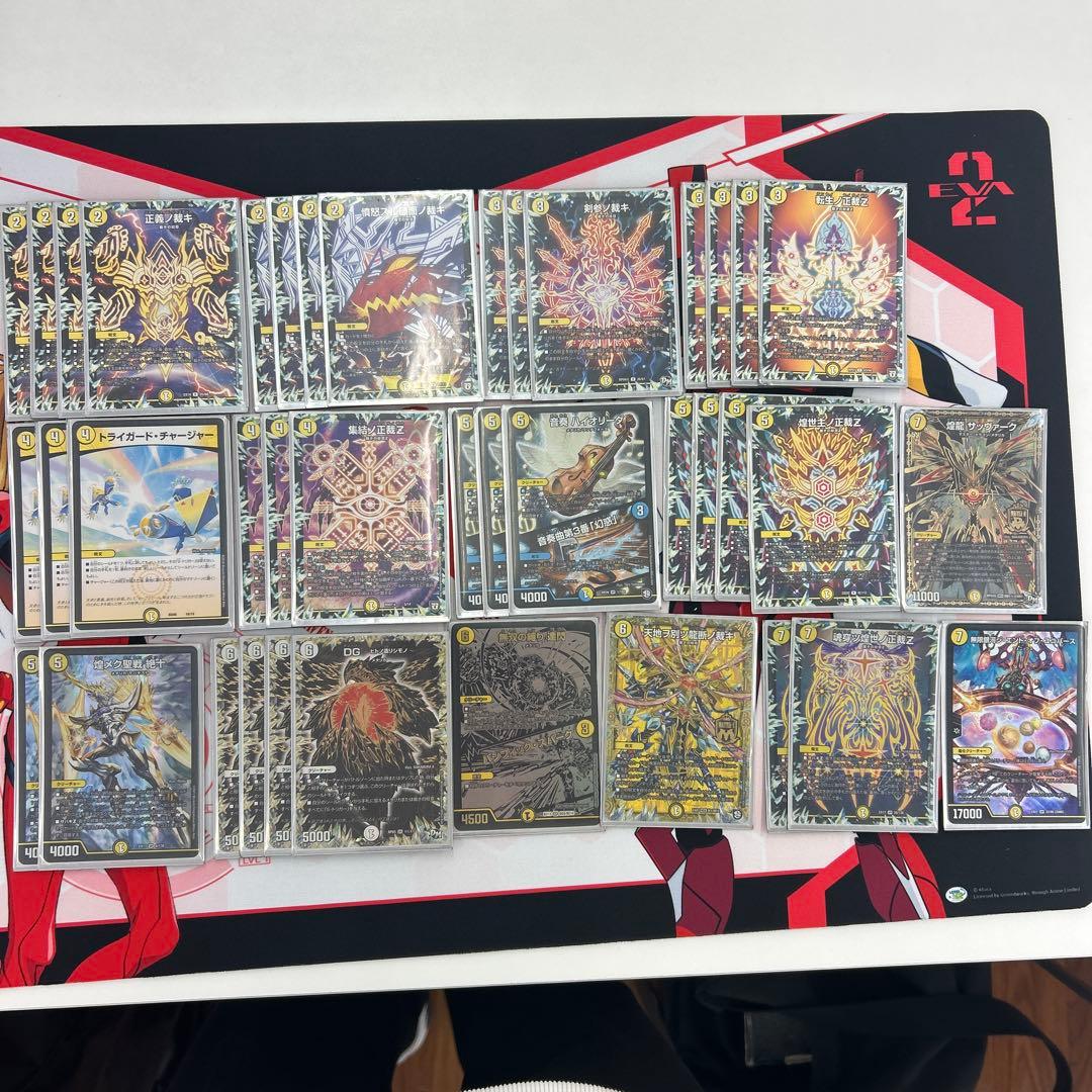 デュエル・マスターズデッキ サバキz アドバンス