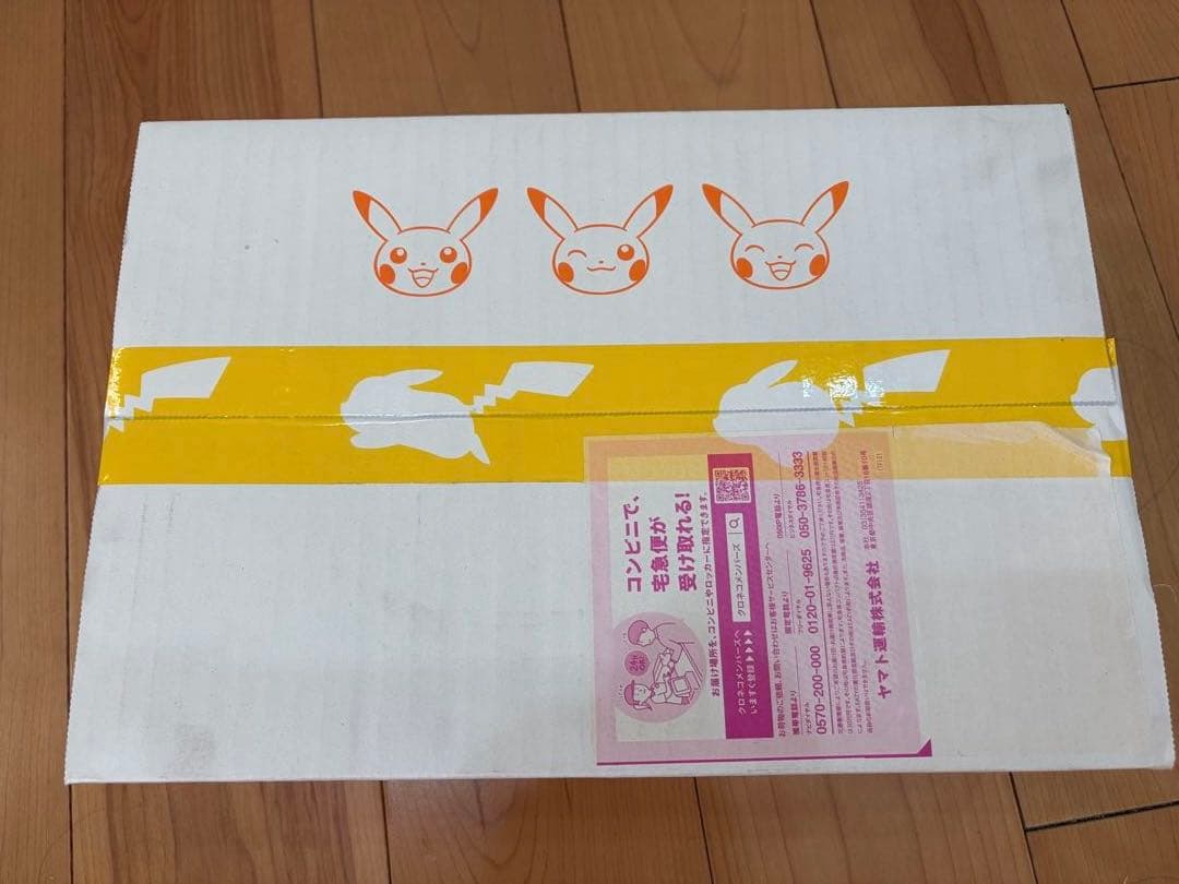 ポケモンカードゲーム 引退品 ゴールデンボックス他