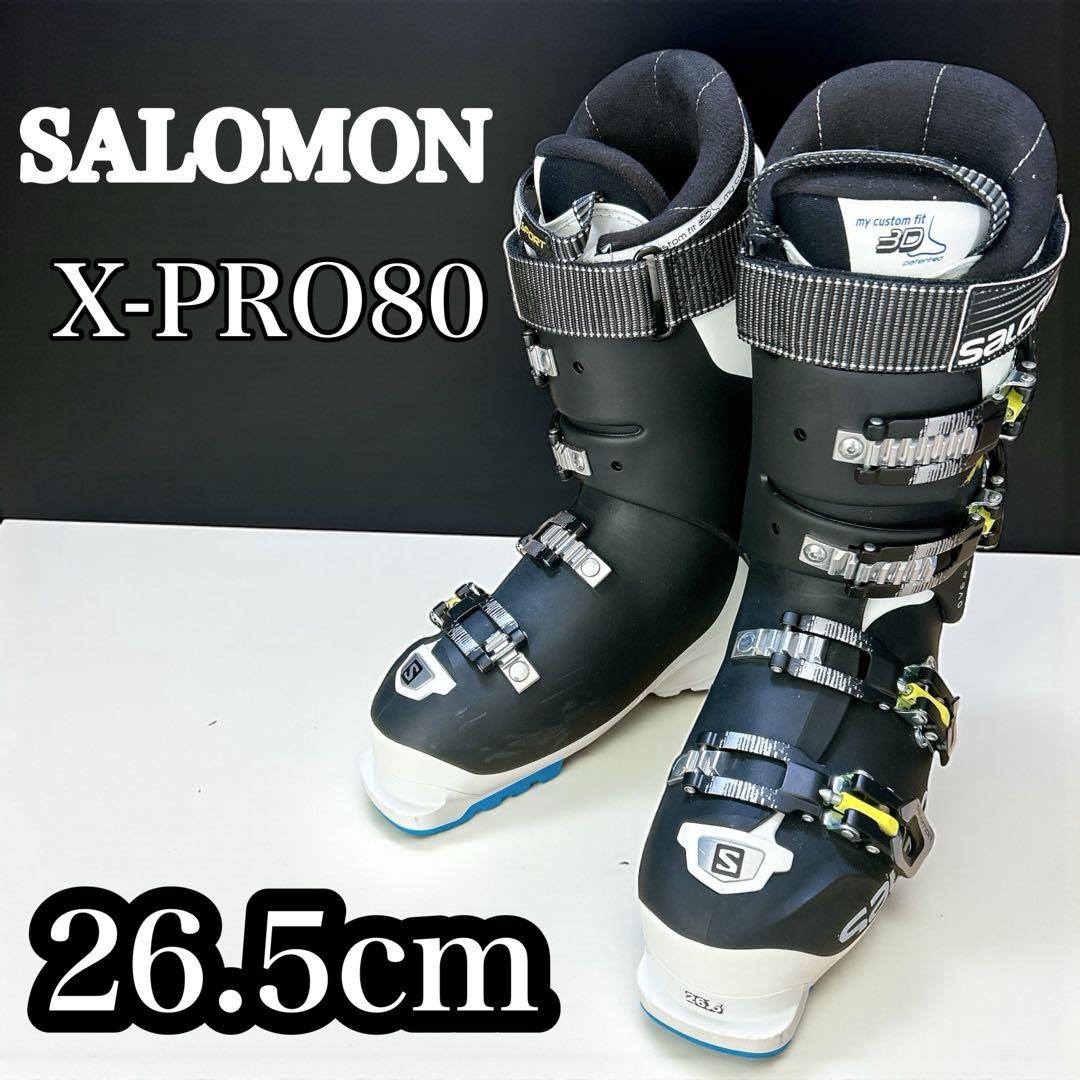 サロモン Salomon X Pro 80 スキーブーツ26.5cm 中級者