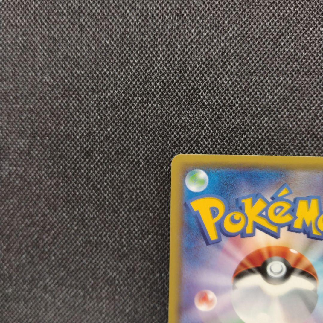 シャワーズ XY ミラー