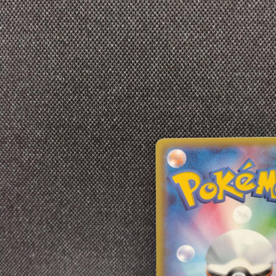 シャワーズ XY ミラー