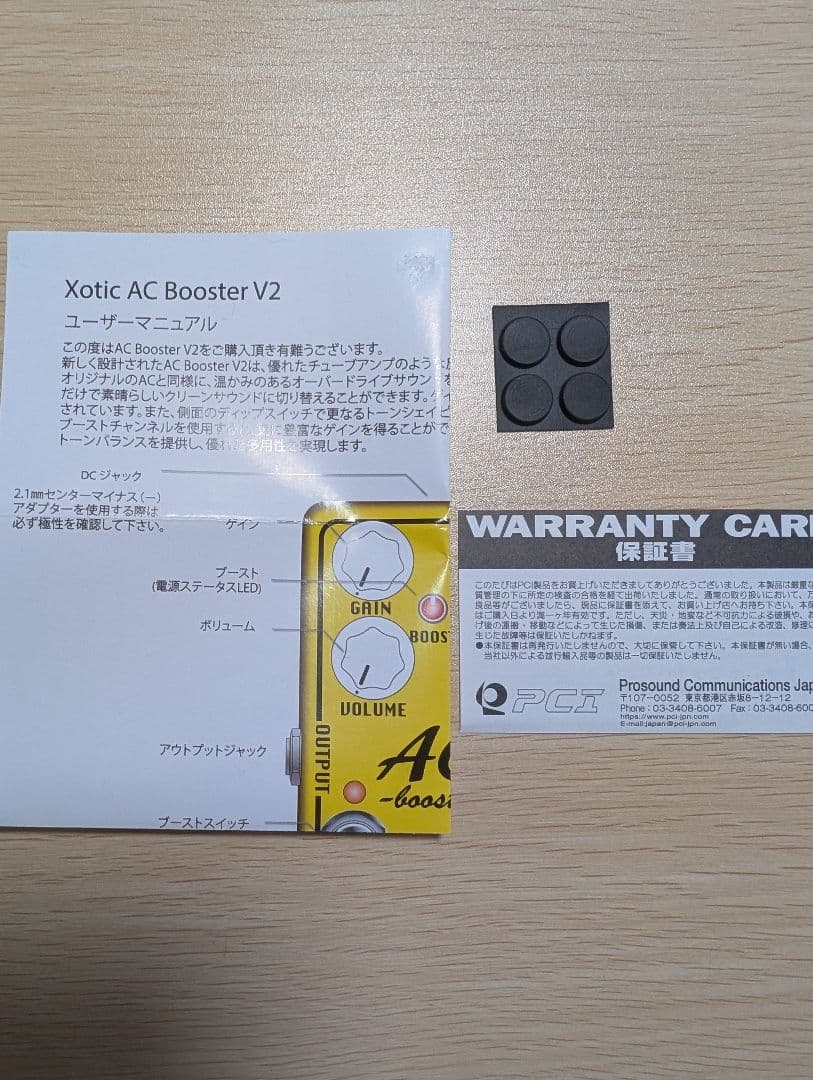 ギター Xotic Effects AC-booster v2