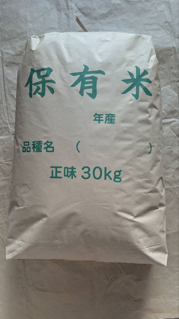 さらすけ　てんたかく1袋