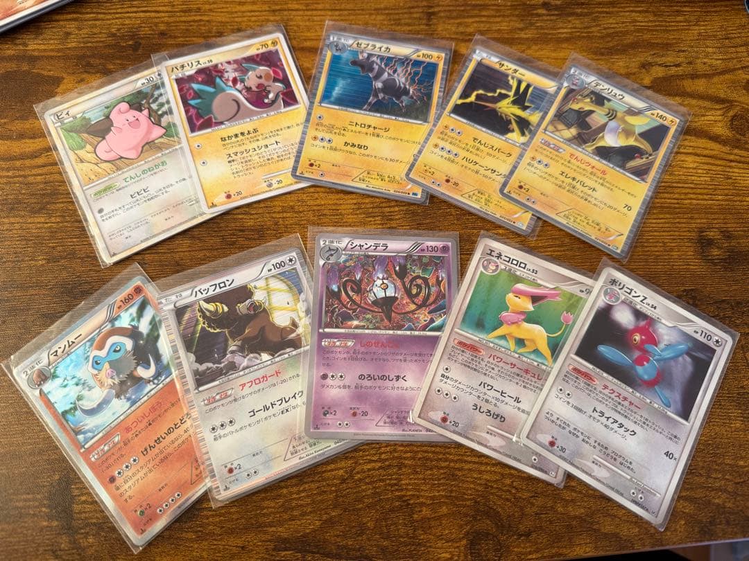 ポケモンカードまとめ売り