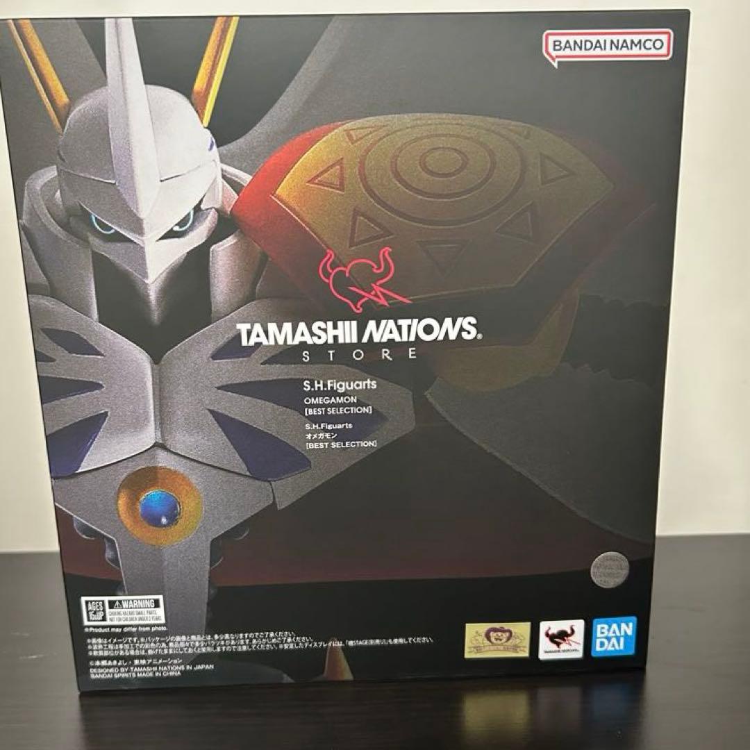 S.H.Figuarts オメガモン 魂ネイションストア 限定