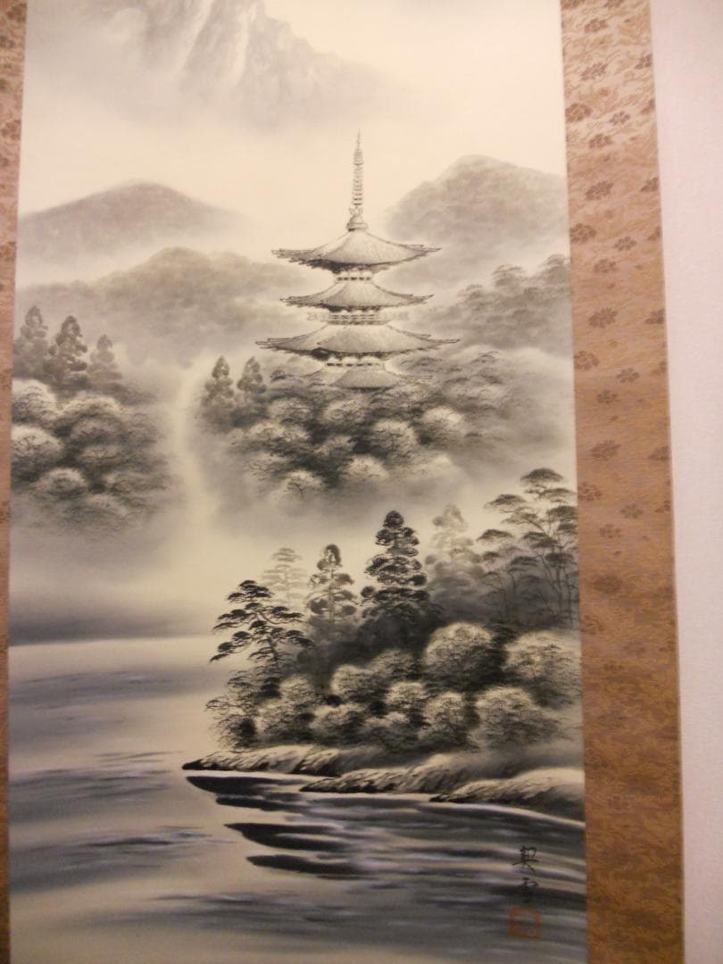 掛け軸 森契雪 水墨塔山水  絹本 希少 軸装 茶道具 掛軸 美品 です。