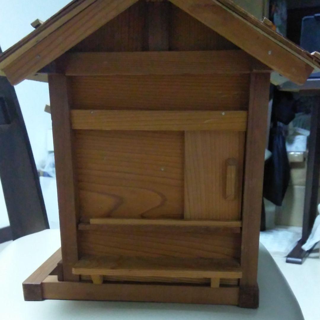 トッピー@プロフ必読　レトロ 水車小屋