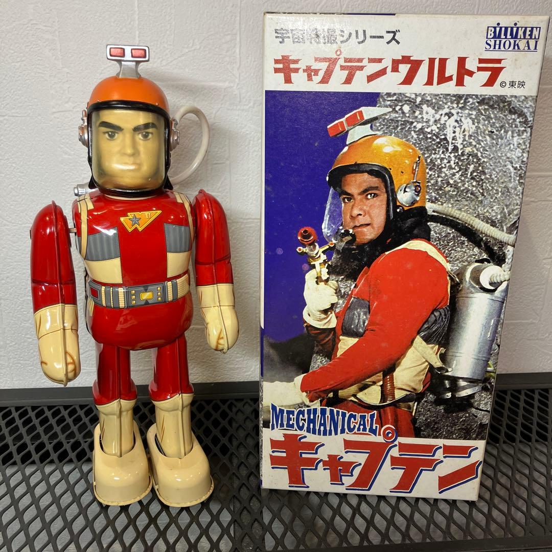 ビリケン商会 キャプテンウルトラ メカニカルフィギュア ブリキ ゼンマイ歩行