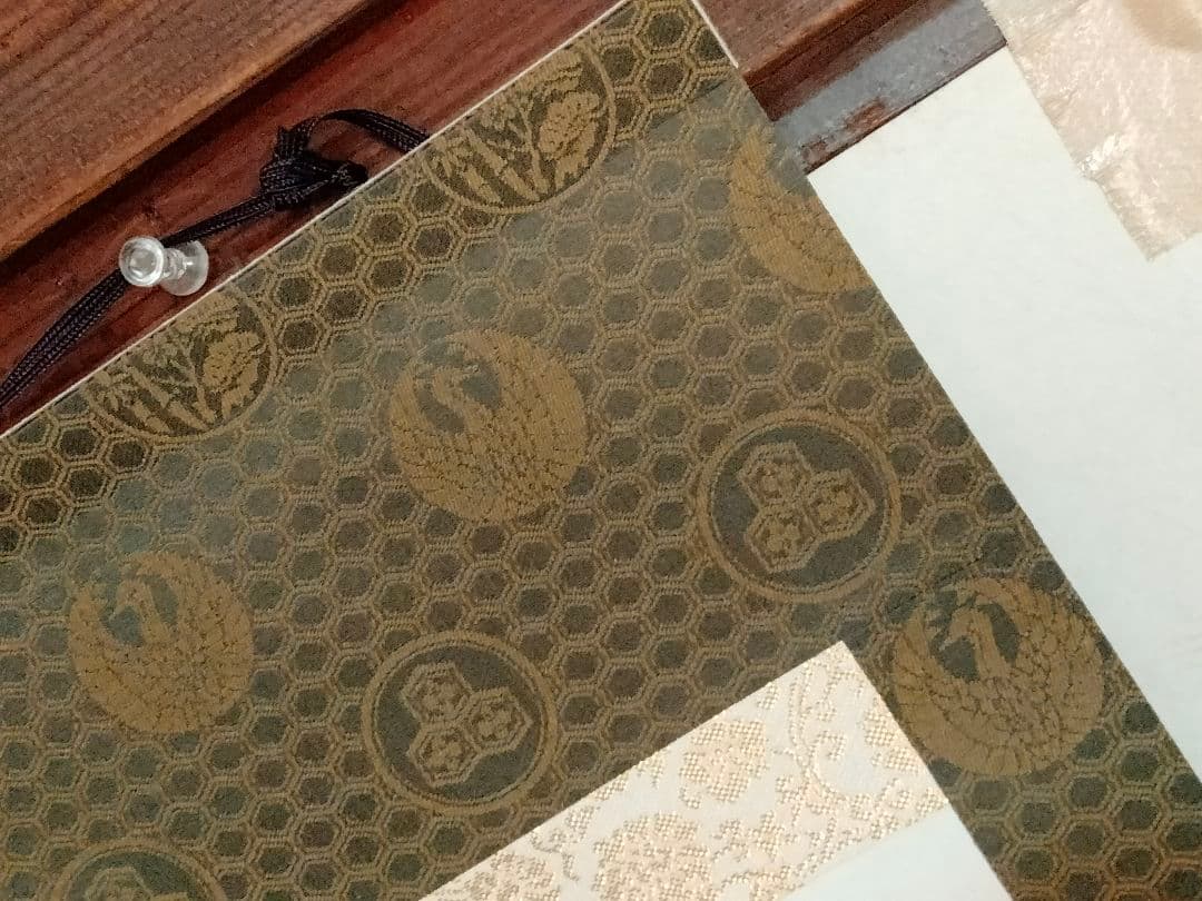 美品 日蓮正宗 創価学会【御本尊】「鶴丸亀甲 松竹 柄」 日達上人書写