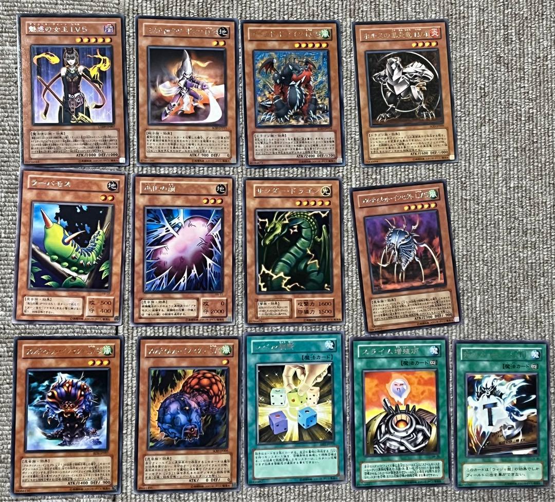 遊戯王　まとめ売り　引退　ブルーアイズホワイトドラゴン　ブラックマジシャン　他