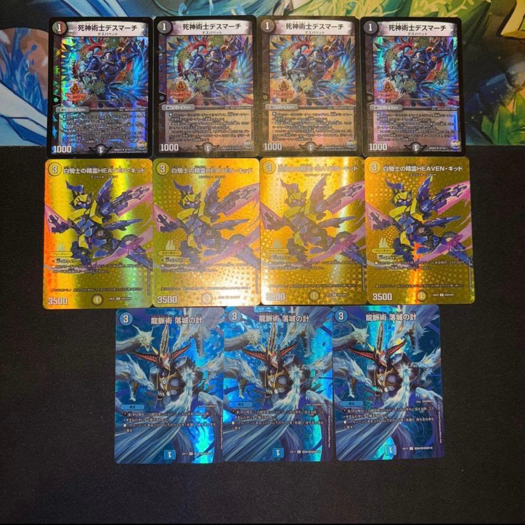 高レート ドロマー墓地退化 デッキ