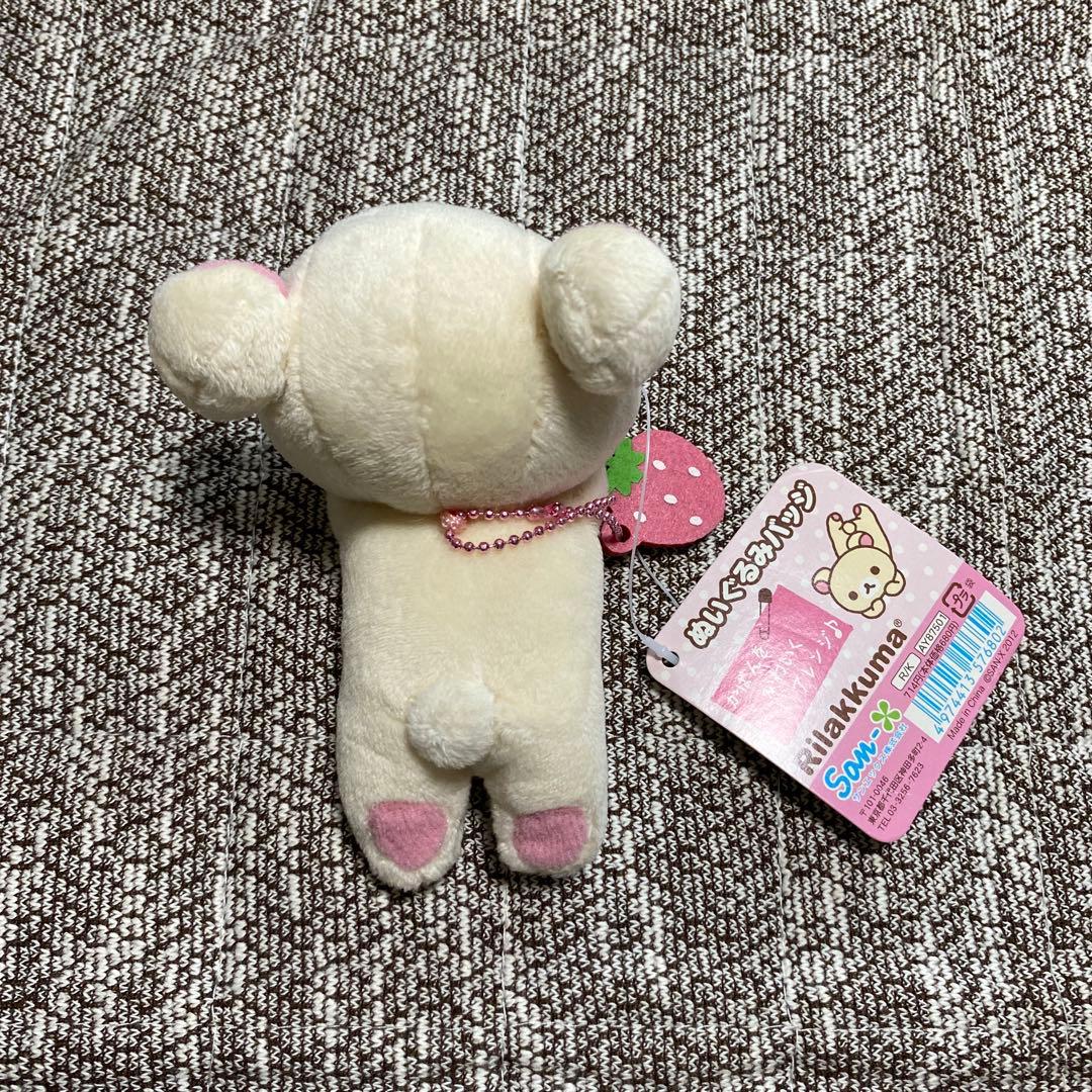 【レア】　コリラックマ　ぬいぐるみバッジ　いちご　サンエックス