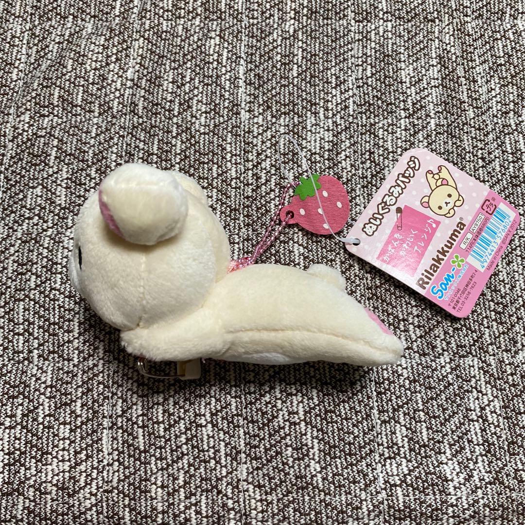 【レア】　コリラックマ　ぬいぐるみバッジ　いちご　サンエックス