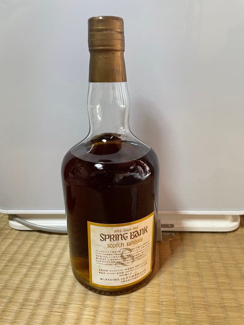 スコッチウイスキー　スプリングバンク