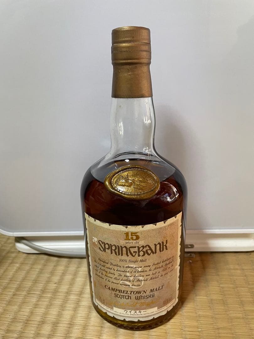 スコッチウイスキー　スプリングバンク