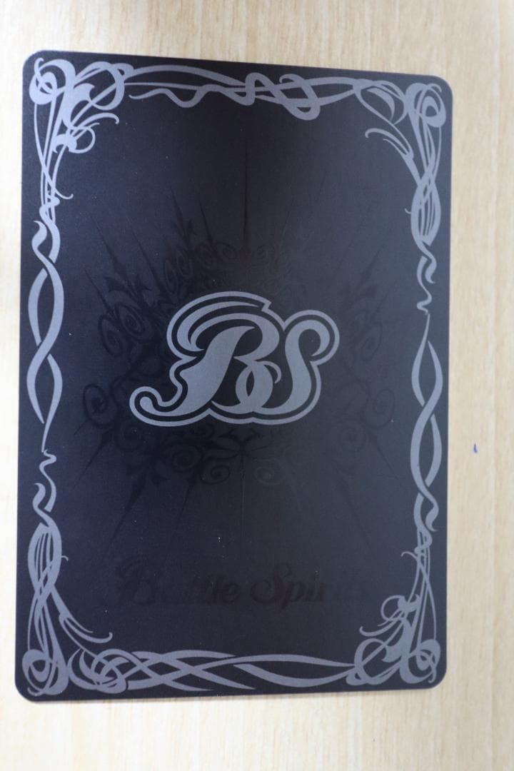 バトルスピリッツ 龍皇ジークフリードXV(BS64-XV01)