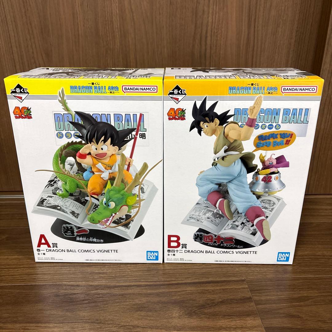 一番くじ　ドラゴンボール　40th 其之一　A賞　B賞　孫悟空　2点セット