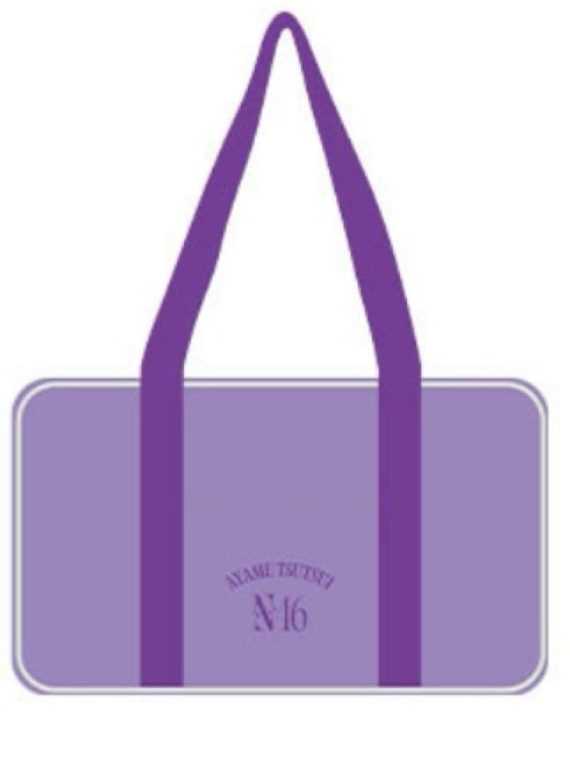 乃木坂46 筒井あやめ 福袋 個別バッグ