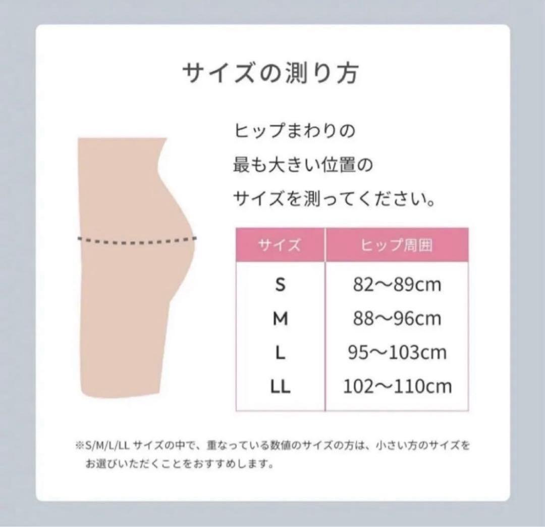 SIXPAD ヒップフィット HipFit Mサイズ 美尻