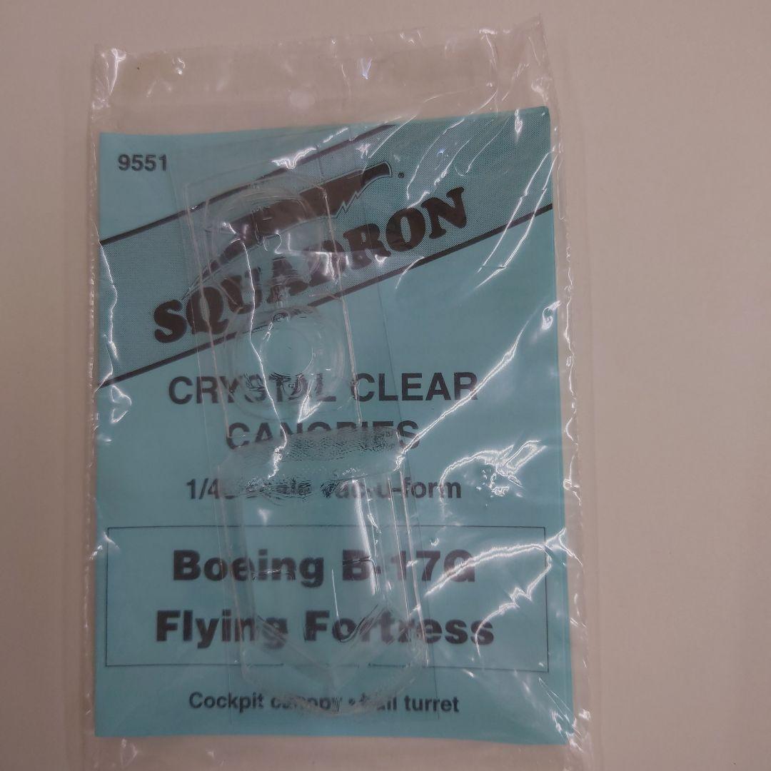 B-17G 1/48 モノグラム (特別版→付属品多数)