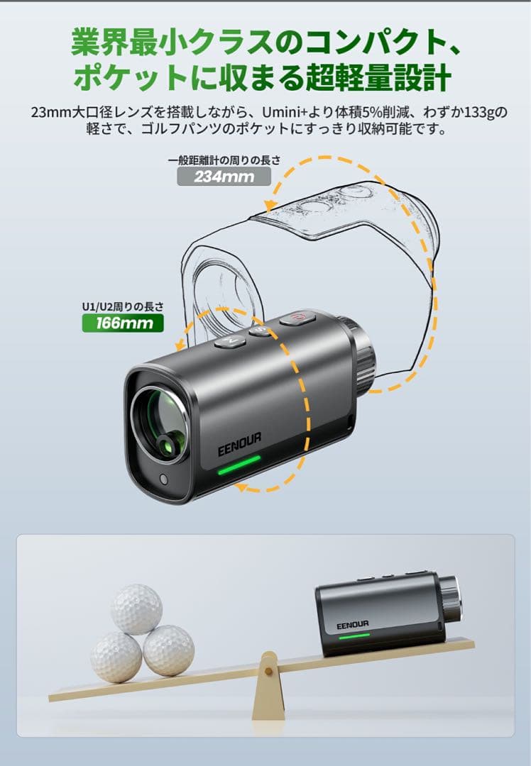 M*u様 新品U2 かゴルフ用距離計 大人気　ブラック