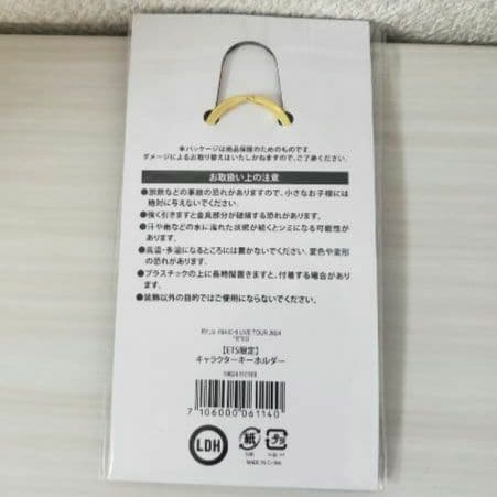 ☺️新品・未開封☺️★今市隆二★\"R\"ED★グッズ4点セット★