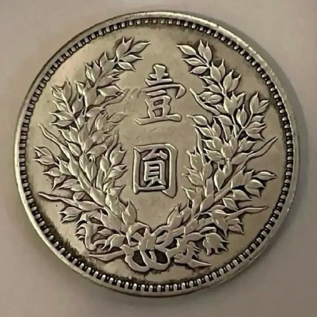 中国銀貨 銀製 旧貨幣 袁世凱 中華民国三年 銀貨 中国古銭　重さは26.6g