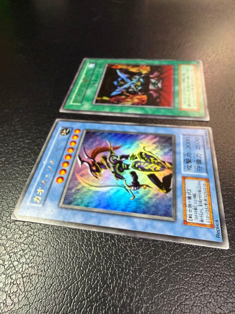 カオス・ソルジャー＆カオスの儀式セット　遊戯王カード　ウルトラ