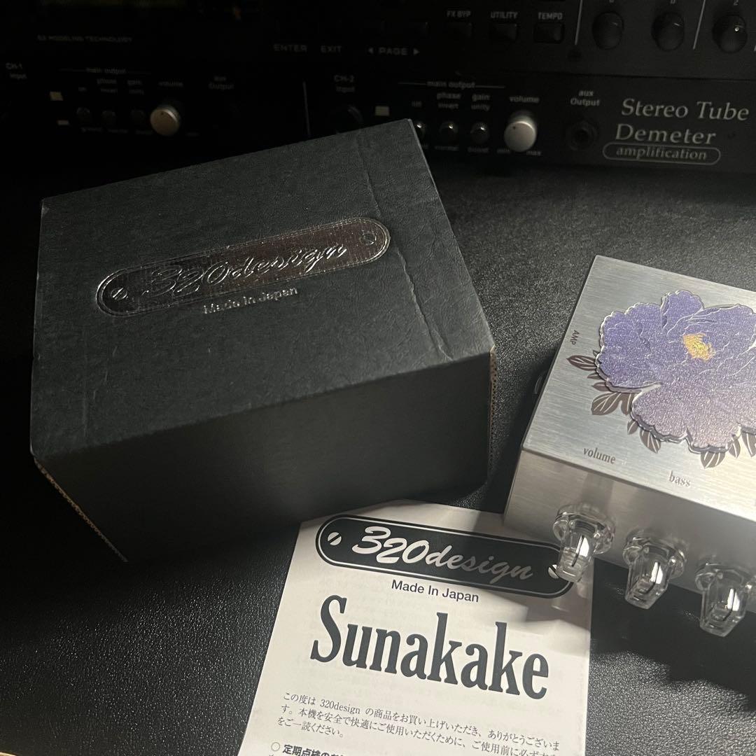 ［美品］320design / Sunakake