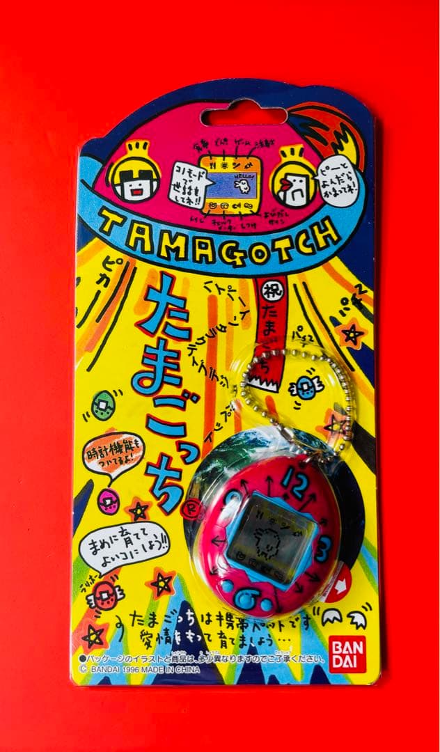 未開封 美品 1996年 初代 たまごっち コンプリート 1997年うずまき