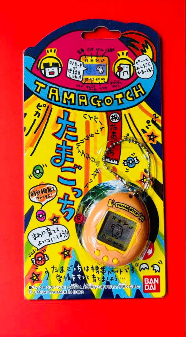 未開封 美品 1996年 初代 たまごっち コンプリート 1997年うずまき