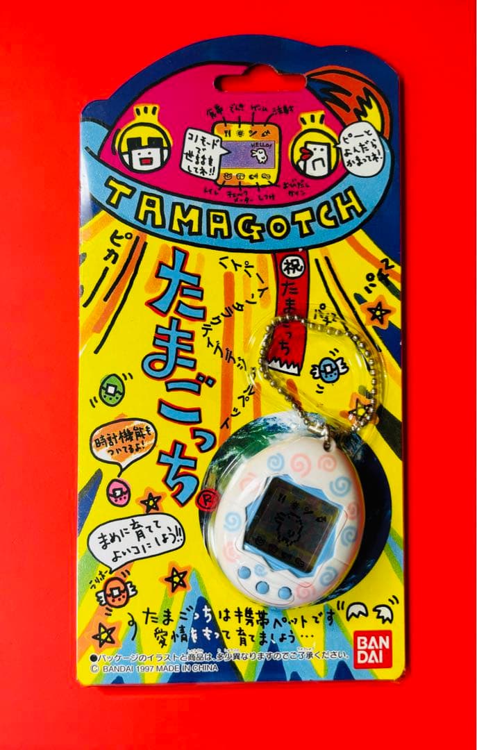 未開封 美品 1996年 初代 たまごっち コンプリート 1997年うずまき