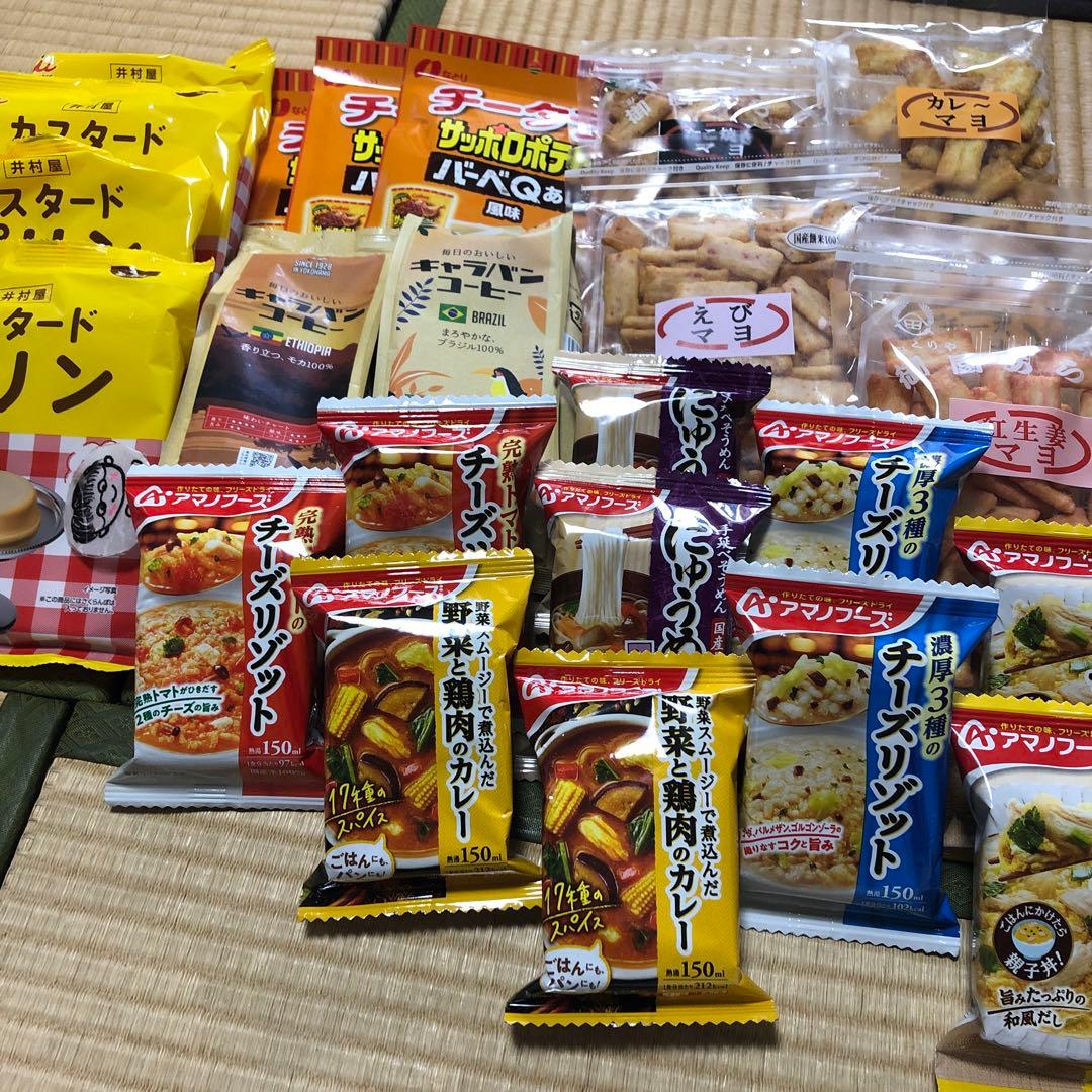 食品詰め合わせ　メル44188