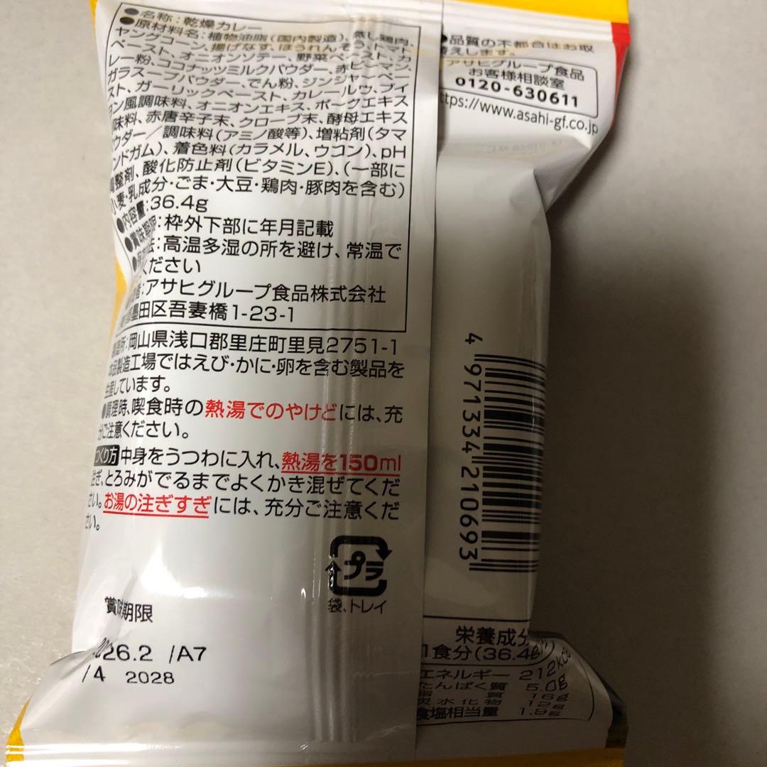 食品詰め合わせ　メル44188