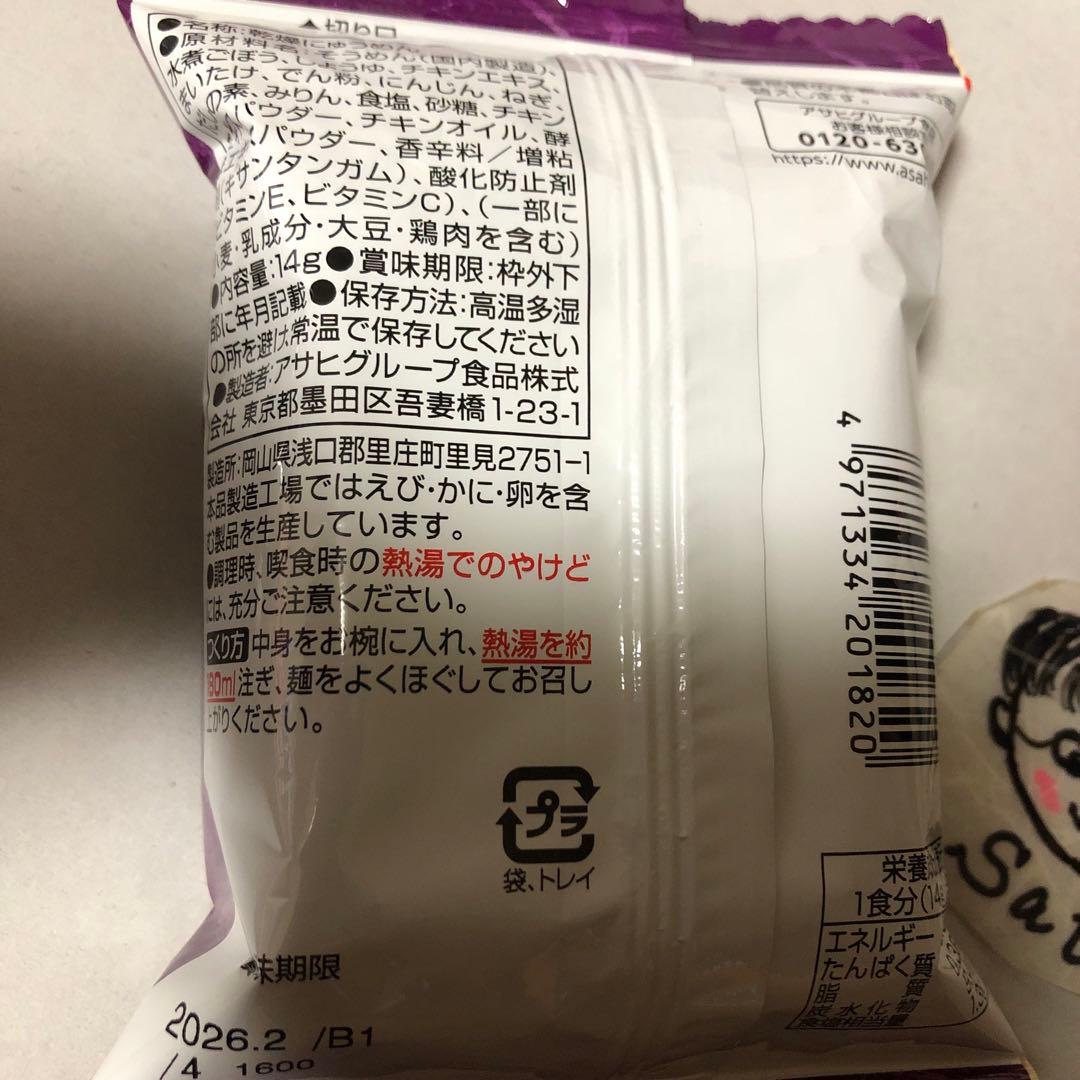 食品詰め合わせ　メル44188