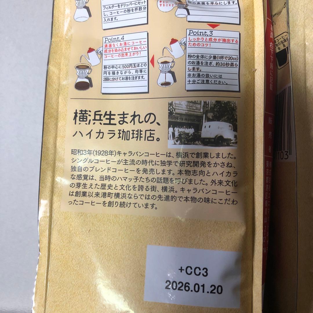 食品詰め合わせ　メル44188