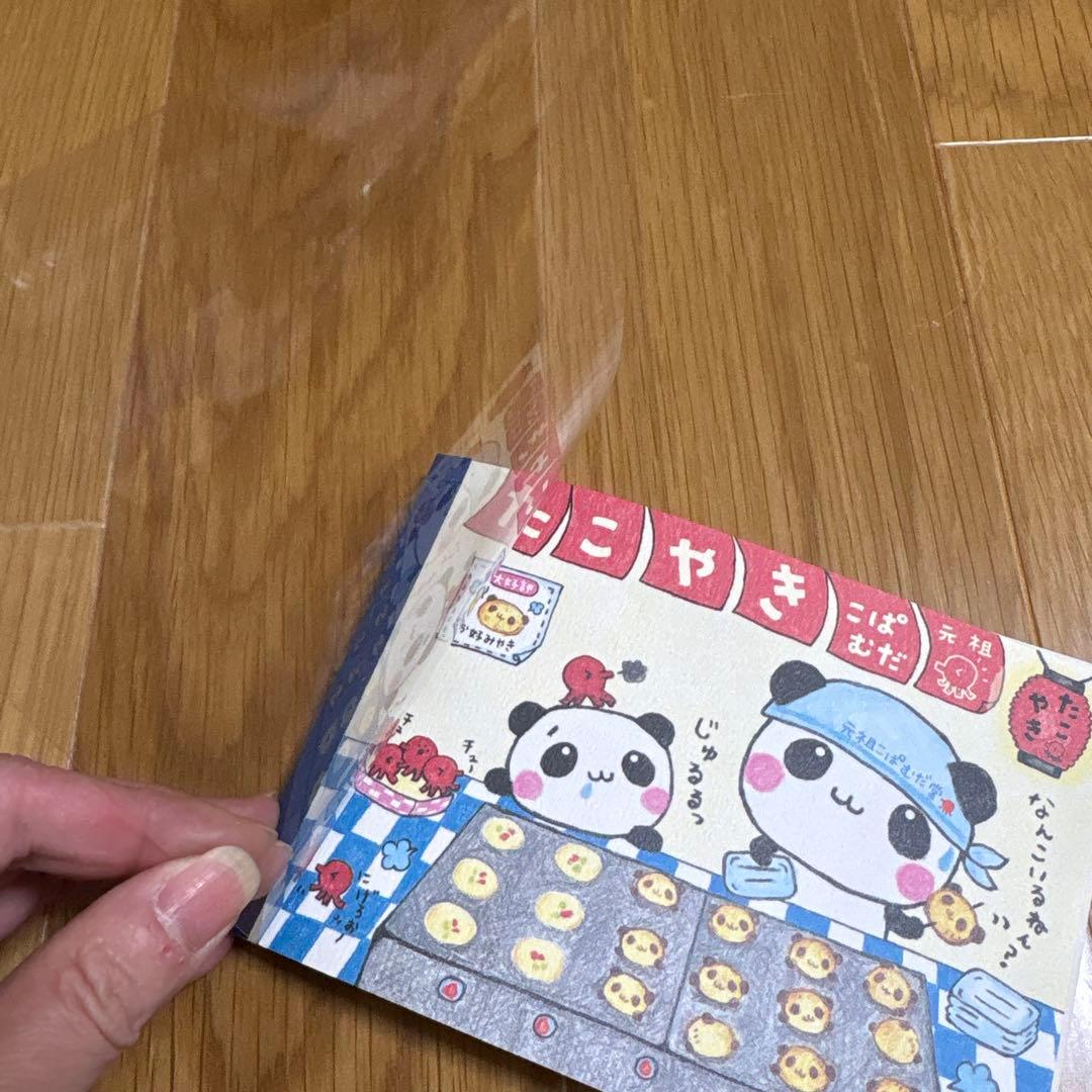 と*ん様 平成レトロ 当時物 たこ焼きこぱむだ パンダメモ用紙 100シート 1