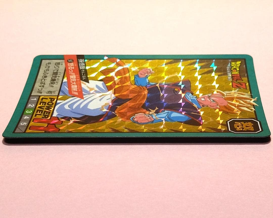 No.507 同梱１８０円引き ドラゴンボールＺ カードダス スーパーバトル