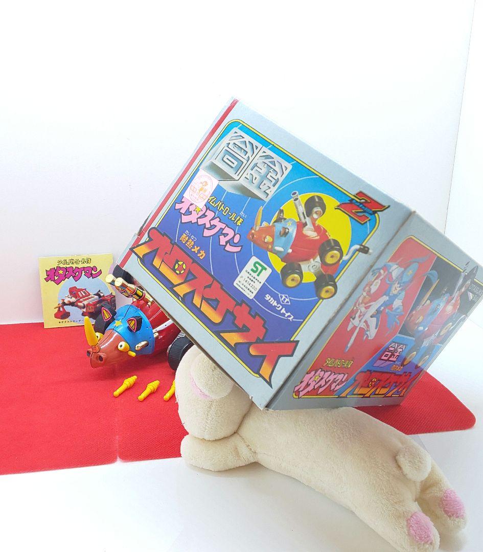 タカトク◎✨オタスケサイ❣️◇超合金/昭和♪★当時物☆