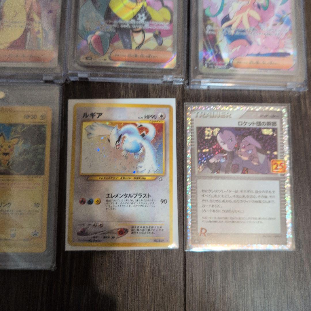 ポケモンカード　引退品　おまけ付　eカード　sar 旧裏　まとめ