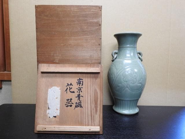 天龍寺青磁花器　保存箱　MA１６５