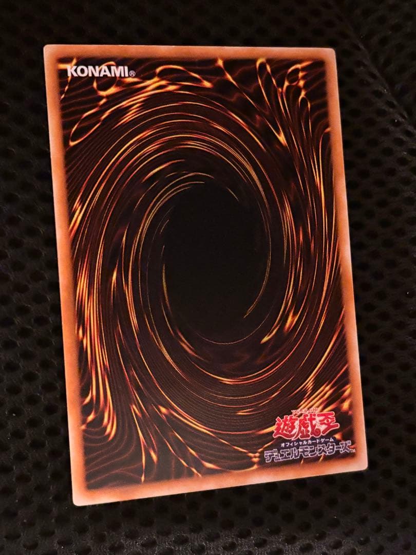 準美品　ブラック・マジシャン　レリーフ　アルティメット　遊戯王