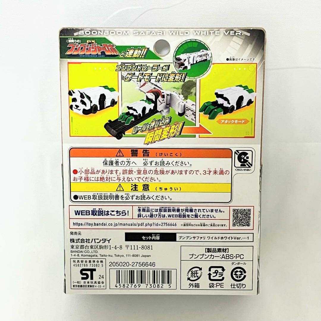 307.ブンブンカー 収納 クラシック パトカー レーシング サファリ ショベル