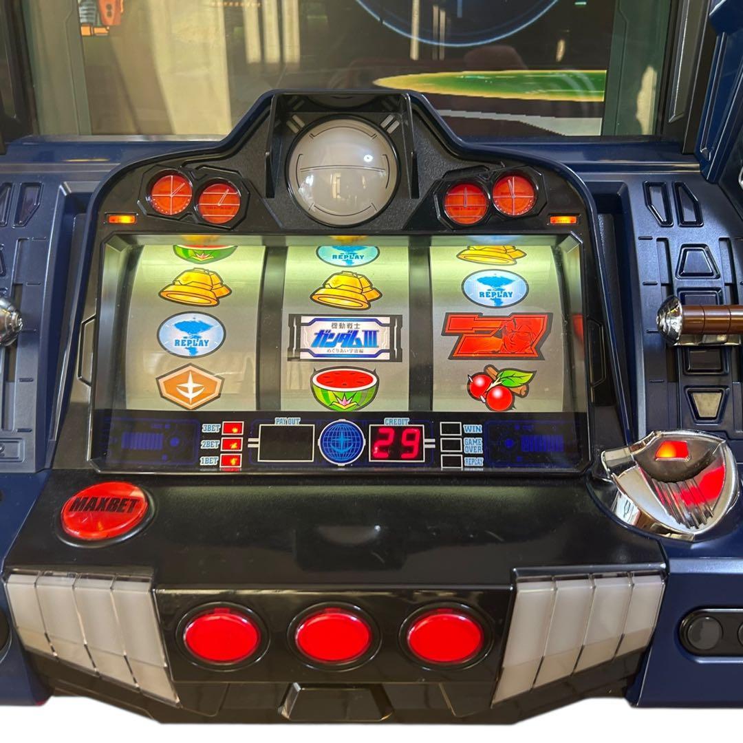 機動戦士ガンダム〜めぐりあい宇宙編〜 スロット実機 不要機