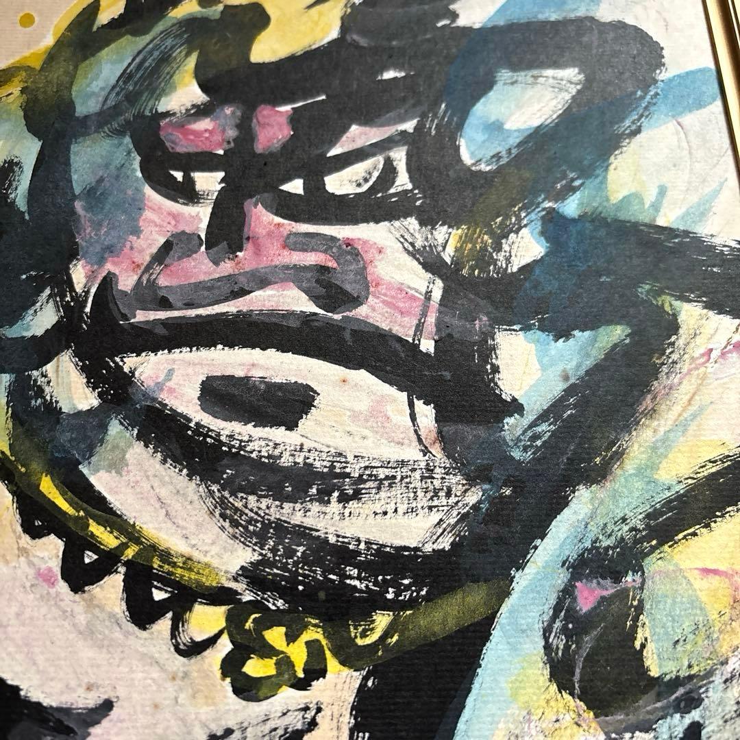 日展評議員　辻志郎　「不動明王」　 肉筆　色紙額　日本画　　彫刻家