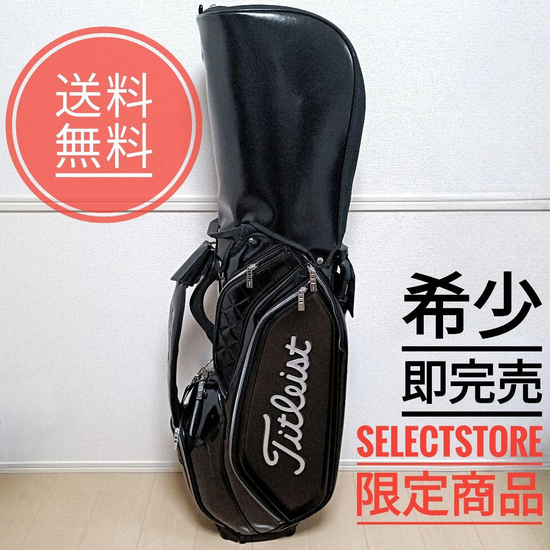【希少限定品】Titleistタイトリスト　ゴルフキャディバッグ　BLACK