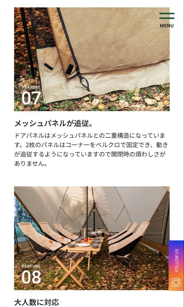 週末限定割引 サバティカル SKYPILOT Synthetic